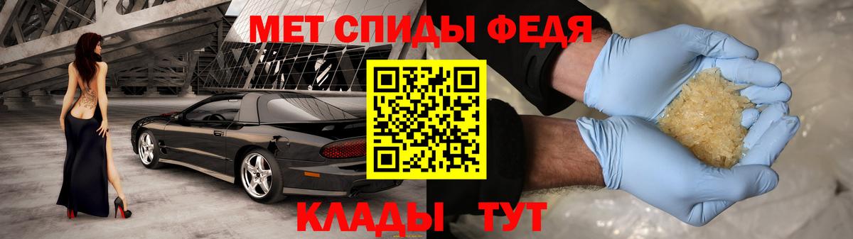 Амфетамин  Вход с VPN  Похвистнево  АМФ 97% 