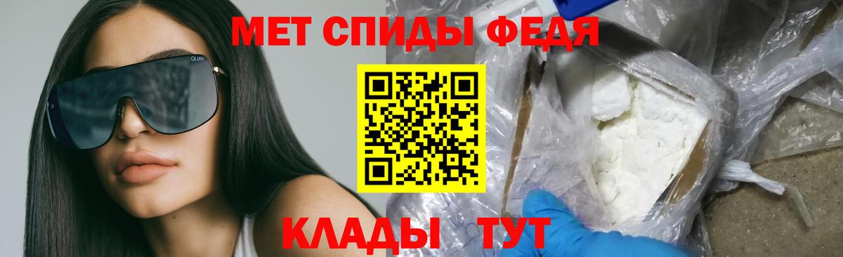 Amphetamine VHQ Похвистнево