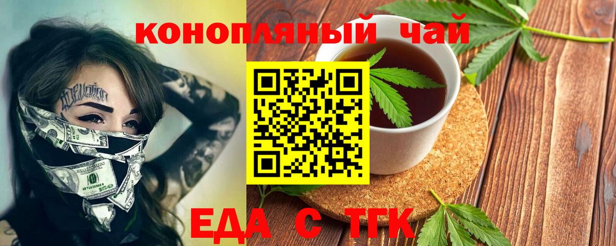 Похвистнево  Canna-Cookies марихуана  Вход с VPN 