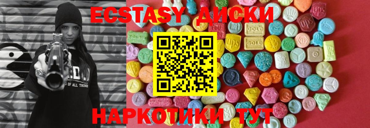 Ecstasy Philipp Plein Похвистнево