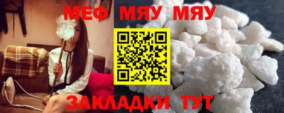герыч Новокубанск