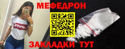 герыч Новокубанск