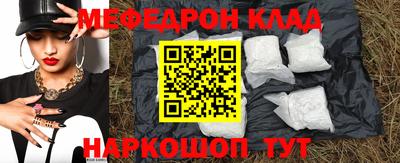 герыч Новокубанск