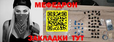 mdma Новодвинск