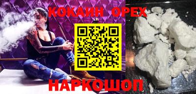 марихуана Новозыбков