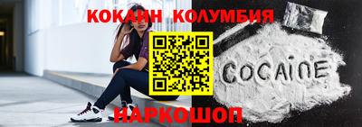 герыч Новокубанск