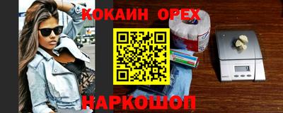 герыч Новокубанск