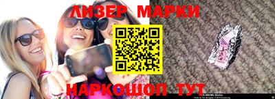герыч Новокубанск
