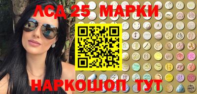 марихуана Новозыбков