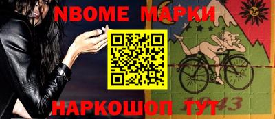 марихуана Новозыбков