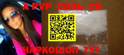 марихуана Новозыбков