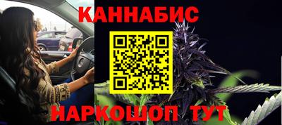 марихуана Новозыбков