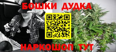 марихуана Новозыбков