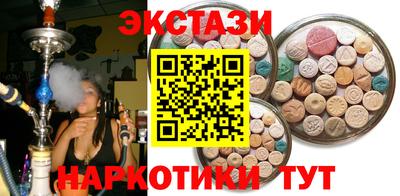 mdma Новодвинск