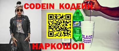 марихуана Новозыбков