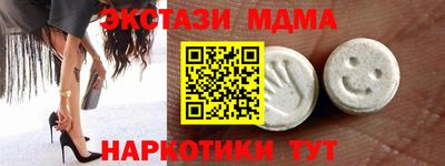 герыч Новокубанск