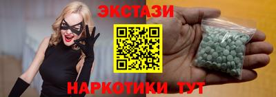 марихуана Новозыбков