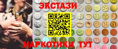 герыч Новокубанск