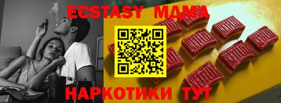 марихуана Новозыбков