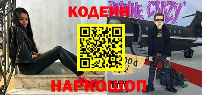 герыч Новокубанск
