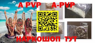 герыч Новокубанск