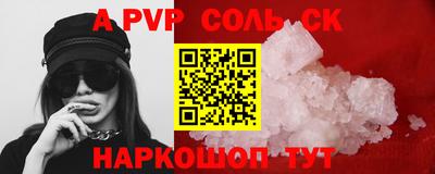 mdma Новодвинск