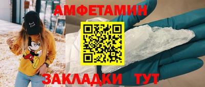 марихуана Новозыбков