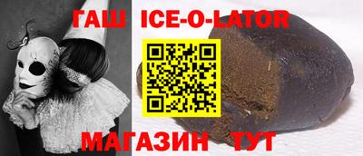 герыч Новокубанск