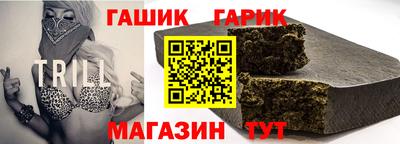 герыч Новокубанск