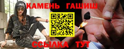 марихуана Новозыбков