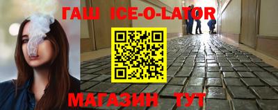 герыч Новокубанск