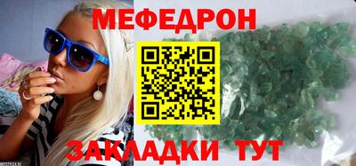 герыч Новокубанск