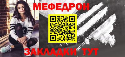 марихуана Новозыбков