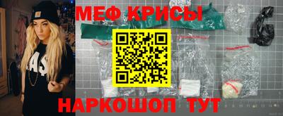 герыч Новокубанск