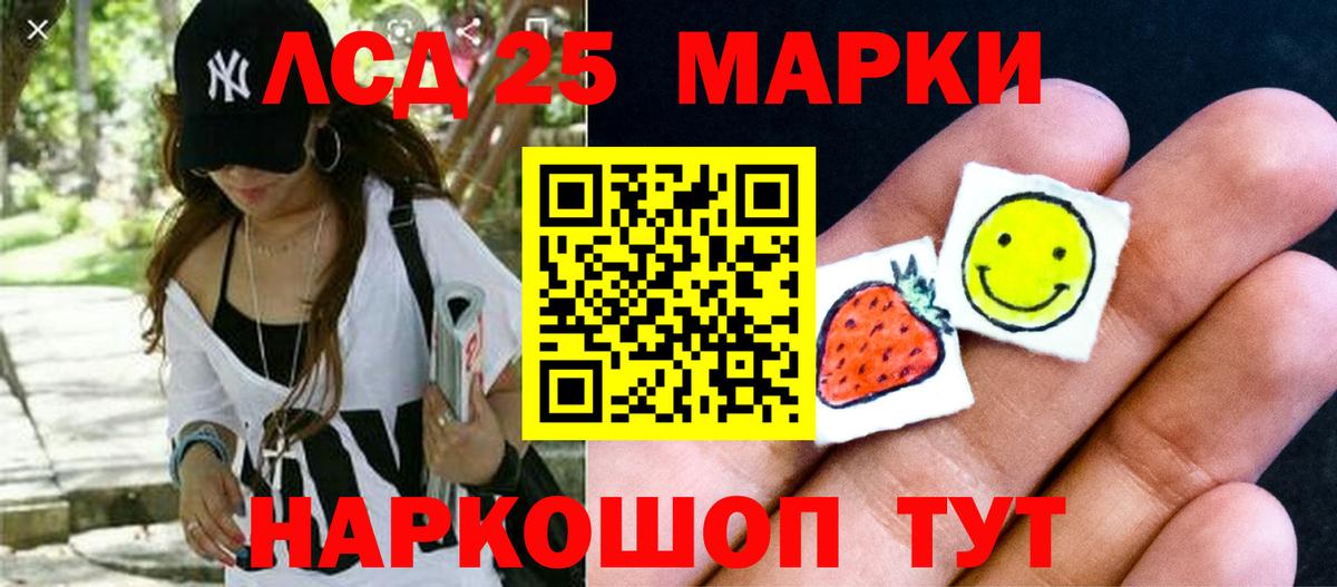 LSD-25 экстази  Лсд 25 экстази кислота  blacksprut как зайти  Похвистнево  Вход с VPN 