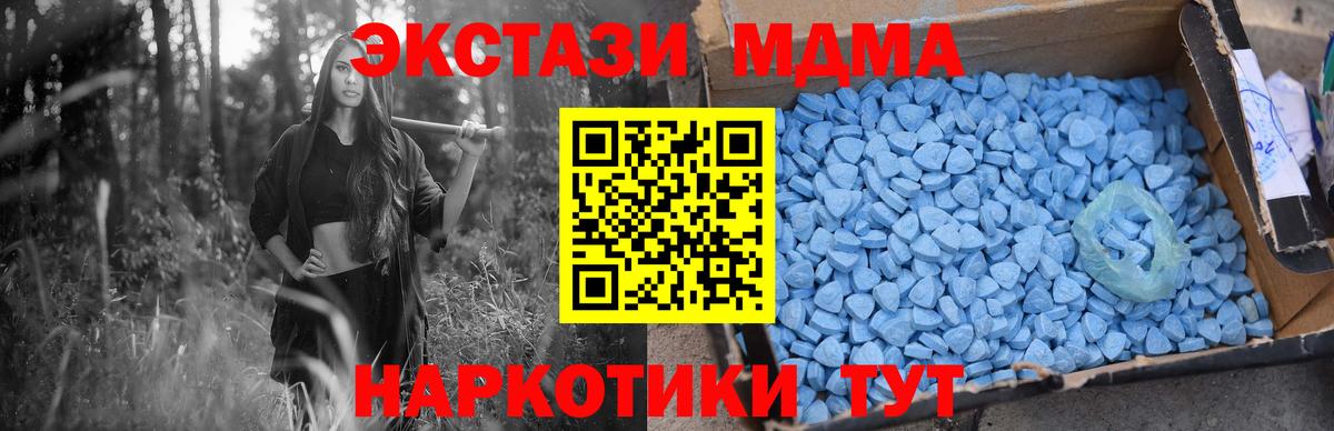 MDMA VHQ Похвистнево