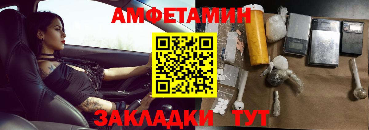 Метамфетамин Декстрометамфетамин 99.9%  МЕТАМФЕТАМИН  Вход с VPN  Похвистнево  Метамфетамин Декстрометамфетамин 99.9% 