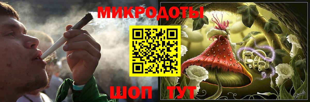 Галлюциногенные грибы GOLDEN TEACHER Похвистнево