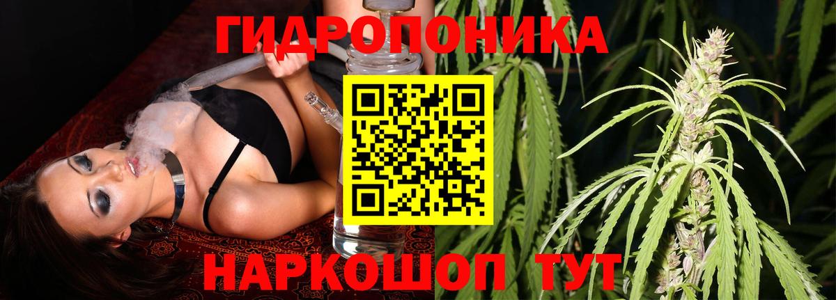 Бошки Шишки LSD WEED  Бошки Шишки SATIVA & INDICA  Бошки марихуана Ganja  Канабис AK-47  Похвистнево  Вход с VPN 